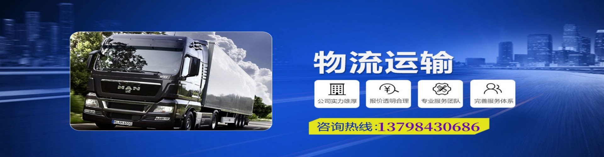 咸安区到香港物流公司,咸安区到台湾快递公司，咸安区澳门货运公司